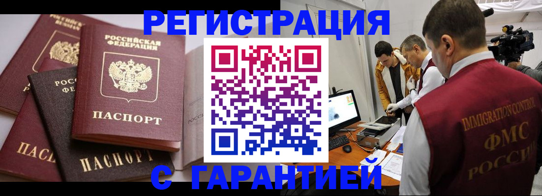 миграционный учет в Среднеуральске